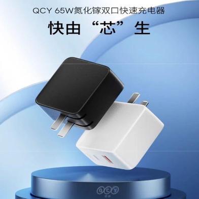 QCY 65W Dual-Port GaN Charger image