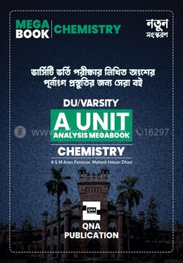 কিউএনএ ডিইউ অ্যানালাইসিস মেগাবুক - CHEMISTRY image