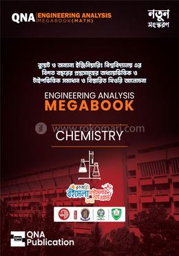 কিউএনএ ইঞ্জিনিয়ারিং এনালাইসিস মেগাবুক - কেমিস্ট্রি image