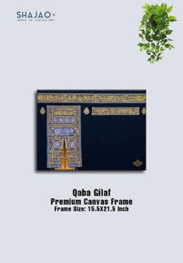 Qaba Gilaf | 3D Border Canvas Frame image