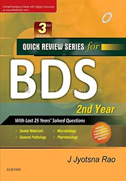 Quick Review Series for BDS 2nd Year image