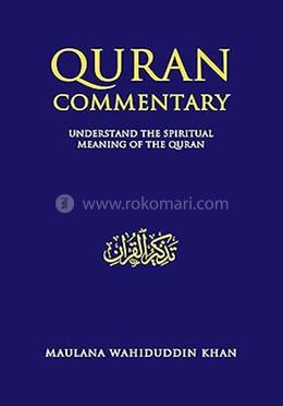 Quran Commentary image