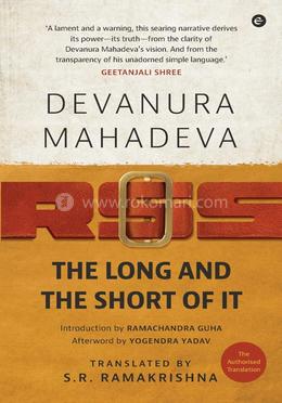 RSS: The Long and the Short of it image