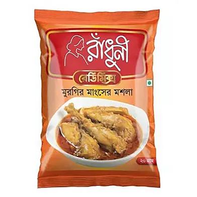 Radhuni Chicken Masala (20 gm) image