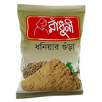 Radhuni Coriander Powder -200 gm image