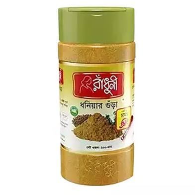 Radhuni Coriander Powder (Pet Jar) -200 gm image