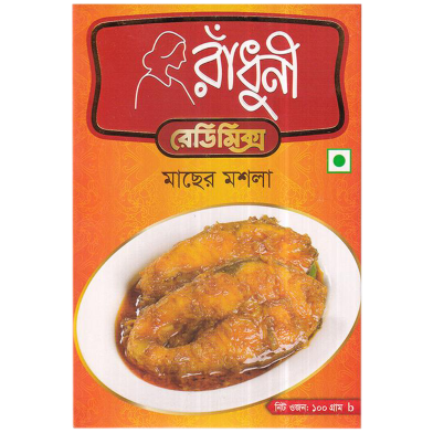 Radhuni Fish Curry Masala -100 gm image