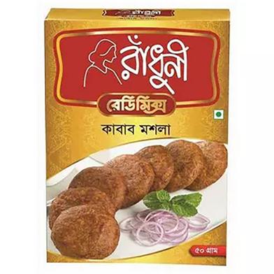 Radhuni Jali Kabab Masala (50 gm) image