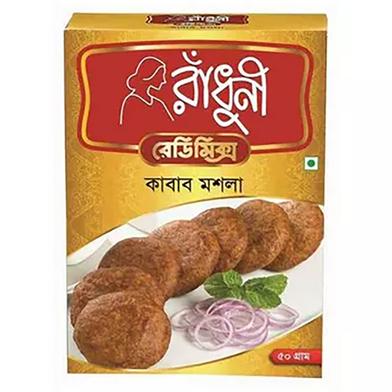 Radhuni Kabab Masala (50 gm) image