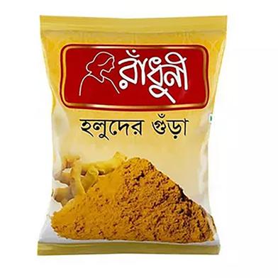 Radhuni Turmeric Powder -1 kg image