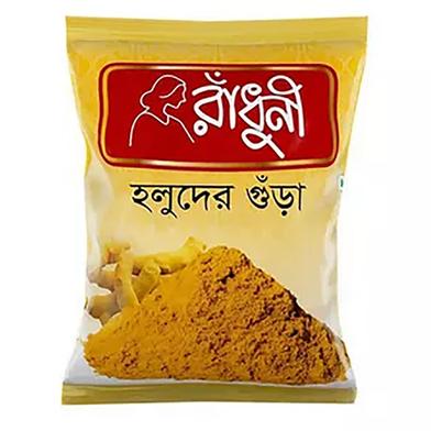 Radhuni Turmeric Powder -200 gm image