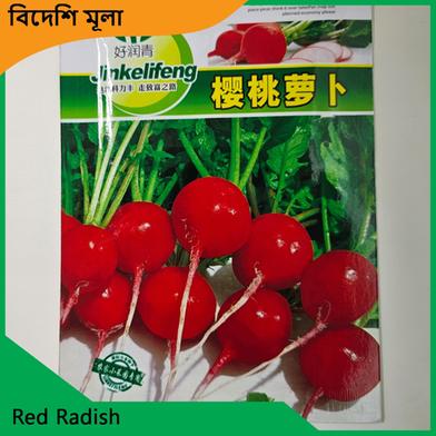 Radish Seeds- Red Radish image