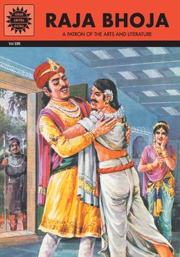 Raja Bhoja : Volume 596 image