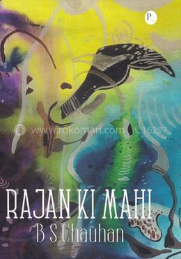 Rajan Ki Mahi image