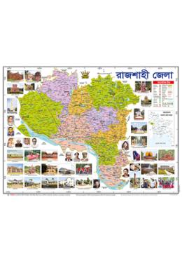 Rajshahi District Map (18.5 X 25 Inches) image
