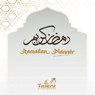 Ramadan Planner - রমাদান প্লানার image