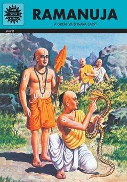 Ramanuja image