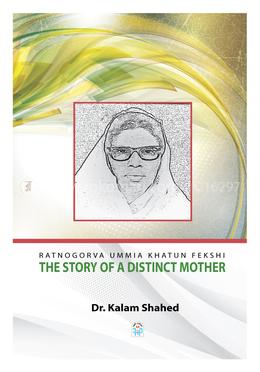 Ratnogorva Ummia Khatun Fekshi : The Story of A Distinct Mother image