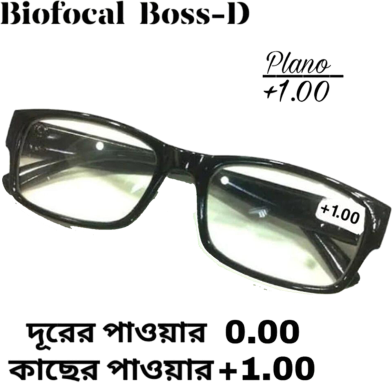 Reading Glasses Plus1.00 Biofocal (Half Glass Power) image