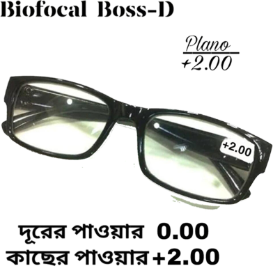 Reading Glasses Plus2.00 Biofocal (Half Glass Power) image