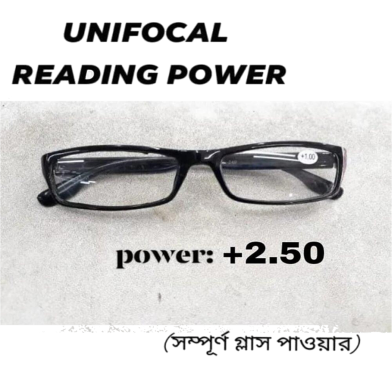 Reading Glasses Plus2.50 Unifocal (full glass power) image