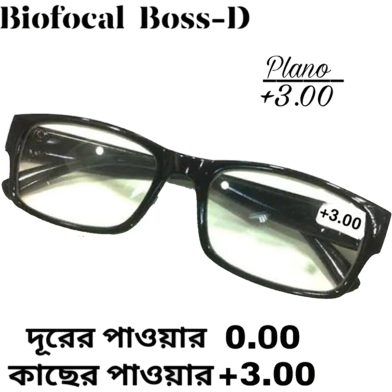 Reading Glasses Plus3.00 Biofocal (Half Glass Power) image