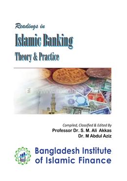 Readings in Islamic Banking: Theory And Practice image