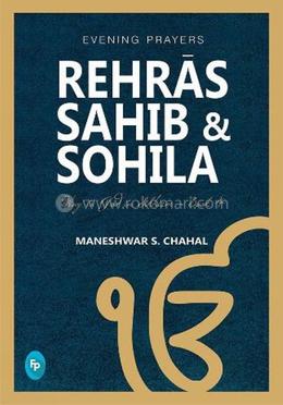 Rehras Sahib and Sohila image