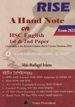 Rise: A Hand Note On HSC English 1st And 2nd Paper image