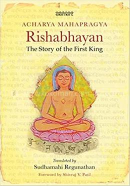 Rishabhayan image