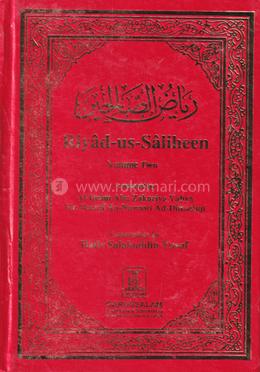 Riyad-Us-Saliheen (English) (2 Vols. Set) image