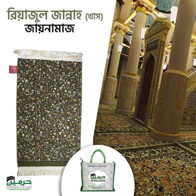 Riyajul Jannah Jaynamaz Green 4mm- Madinah Made Prayer Mat image