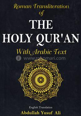 Roman Transliteration of The Holy Qur'an With Arabic Text image