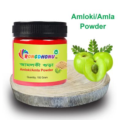 Rongdhonu Amloki Powder,(আমলকি গুড়া,) - 100 gm image