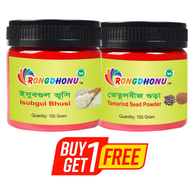 Rongdhonu Ashwagandha Gura, Ashwagondha Powder (Ashwagandha Gura) - 100 gm With Rongdhonu Talmakhona Seed - 100 gm (Buy 1 Get 1) image