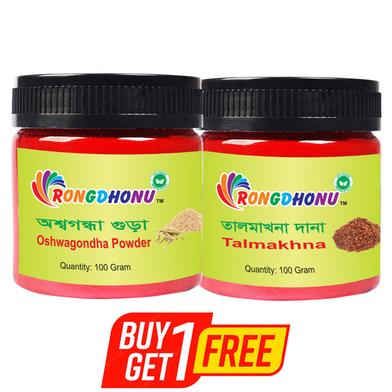 Rongdhonu Ashwagandha Gura, Ashwagondha Powder (Ashwagandha Gura) - 100 gm With Rongdhonu Talmakhona Seed - 100 gm (Buy 1 Get 1) image