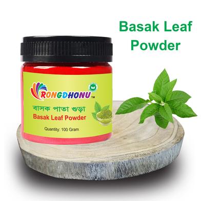 Rongdhonu Bashok Pata Powder, Basak Leaf Powder, Basok Powder (বাসক পাতা গুড়া) - 100 gm image