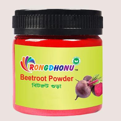 Rongdhonu Beetroot Powder(Bitrut Powder) -100gm image