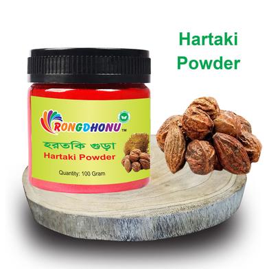 Rongdhonu Hartoki Powder, Hartaki Powder (হরতকি গুড়া)- 100 gm image