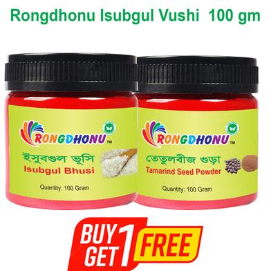 Rongdhonu Isubgul Bhushi (Isubgul Bhushi) - 100 gm With Rongdhonu Tetul Beej Gura, Tetul Seed Powder - 100 gm image