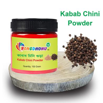 Rongdhonu Kabab Chini Powder, Kababchini Gura (কাবাব চিনি গুঁড়া) - 100 gm image
