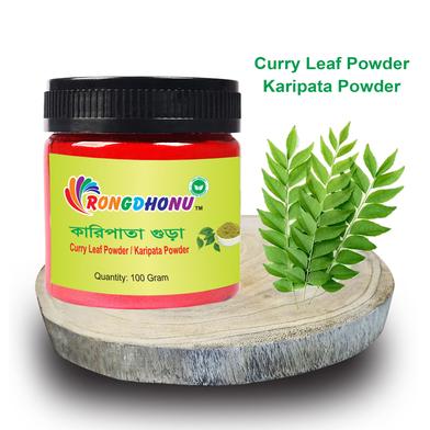 Rongdhonu Curry Leaf Powder, Karipaata Gura (কারি লিফ পাউডার, করিপাতা গুঁড়া) - 100 gm image
