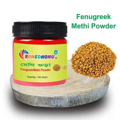 Rongdhonu Fenugreek Powder, Methi Gura (মেথি গুড়া) - 100 gm image