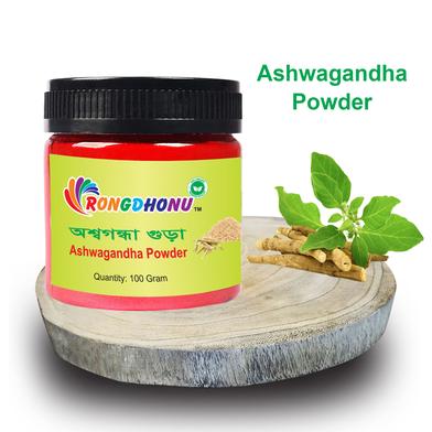 Rongdhonu Ashwagondha Powder, Ashwagandha Powder (অশ্বগন্ধা গুঁড়া) - 100 gm image