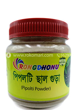 Rongdhonu Pipolti Powder (পিপলটি গুড়া, পিপলটি ছাল গুড়া) - 100 gm image