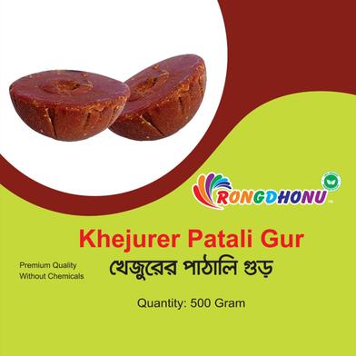 Rongdhonu Premium Quality Khejur Patali Gur, Organic Khejurer Patali Gur -500 gram image