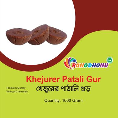 Rongdhonu Premium Quality Khejur Patali Gur, Organic Khejurer Patali Gur -1000 gram image