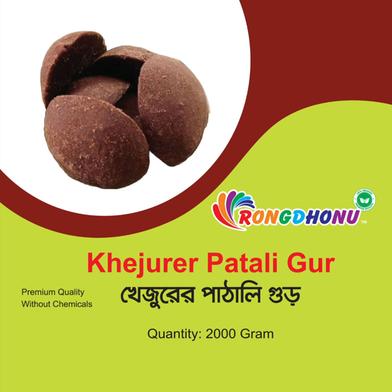 Rongdhonu Premium Quality Khejur Patali Gur, Organic Khejurer Patali Gur -2000 gram image