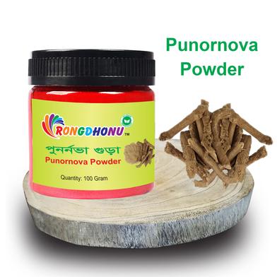 Rongdhonu Punornava Powder, Punarnava Powder (পুনর্নোভা পাউডার, পুনর্নভা গুড়া) - 100 gm image