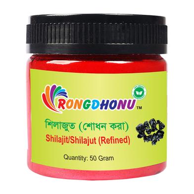 Rongdhonu Shilajut, Shilazeet, Shilajit - 50 gm (Refined) image
